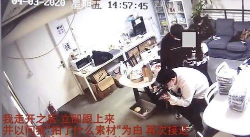 抚顺爆料博主事件视频,真相与争议的交织  第1张