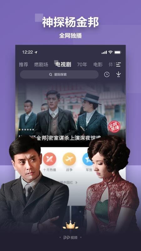 雨神爆料老婆视频播放下载  第3张