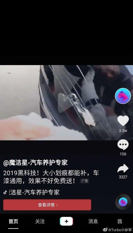 抖音爆料事件案例最新,揭秘网络舆论的风暴与真相 第2张 抖音爆料事件案例最新,揭秘网络舆论的风暴与真相 第2张